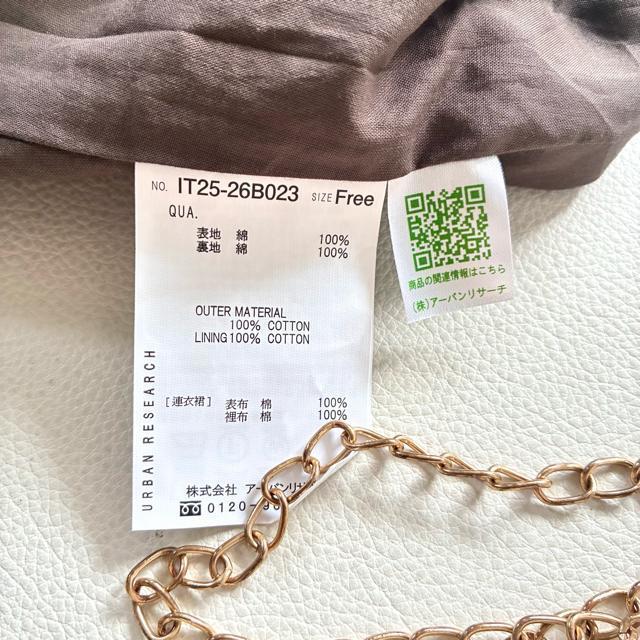 ◆美品◆アーバンリサーチ◆ボリュームスリーブマキシシャツワンピース◆コットン◆F < ブランド ◆美品◆アーバンリサーチ◆ボリュームスリーブマキシシャツワンピース◆コットン◆F < ブランドの