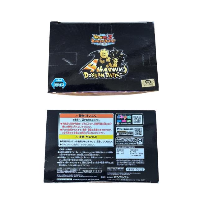 ドラゴンボールZ ドッカンバトル 4TH ANNIVERSARY FIGURE 超サイヤ人4ベジータ < アニメ/コミック/キャラクター ドラゴンボールZ ドッカンバトル 4TH ANNIVERSARY FIGURE 超サイヤ人4ベジータ < アニメ/コミック/キャラクターの