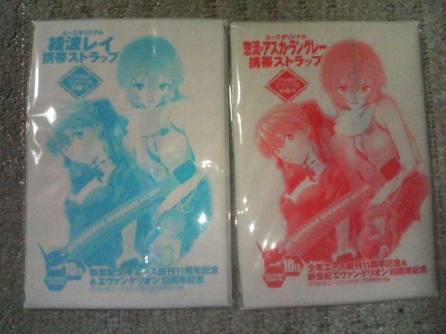 �������N�G�[�X���� ���C&�A�X�J  �g�уX�g���b�v 5�Z�b�g  �� �A�j��/�R�~�b�N/�L�����N�^�[�� 