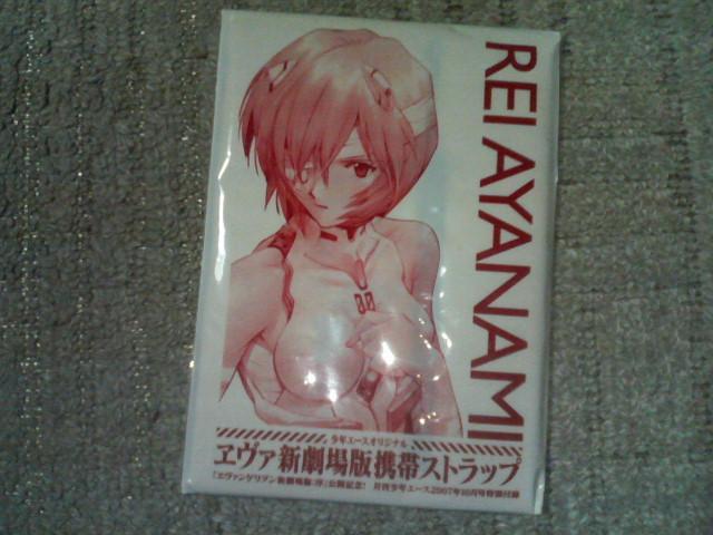 �������N�G�[�X���� ���C&�A�X�J  �g�уX�g���b�v 5�Z�b�g �� �A�j��/�R�~�b�N/�L�����N�^�[�� 