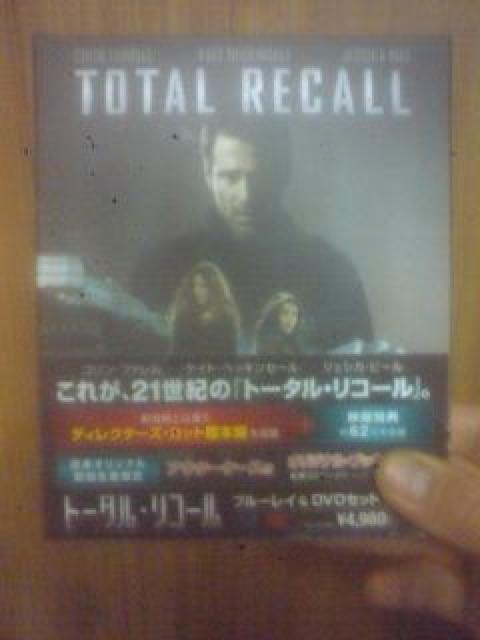 ■トータル・リコール■3枚組/送料込み! < CD/DVD/ビデオ ■トータル・リコール■3枚組/送料込み! < CD/DVD/ビデオの