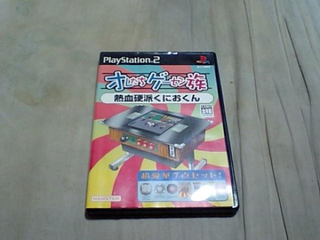 yPS2zIQ[Z Mdhɂ   Q[{/\tg 