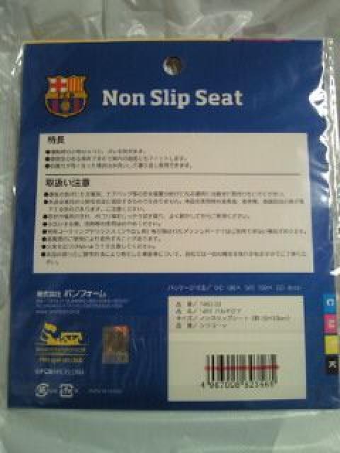  TbJ[ XyC FC BARCELONA oZi jtH[ fUC mXbvV[g  /oCN