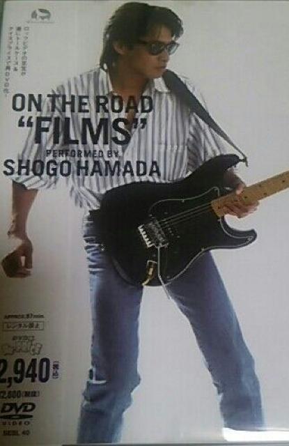 DVD lcȌ ON THE ROAD FILMS PERFORMED BY SHOGO HAMADA   ^gObY 
