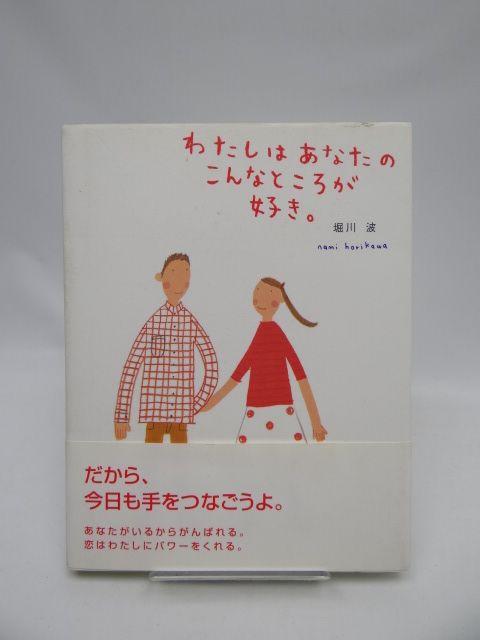 1904@킽͂Ȃ̂ȂƂ낪DB   {/G 