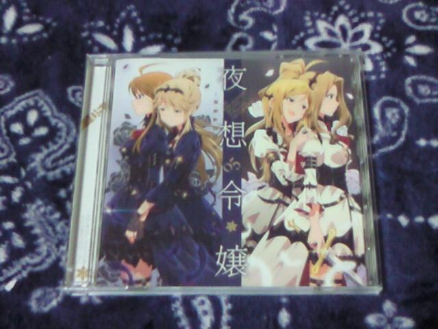 CD アイドルマスター ミリオンライブ MILLION THE@TER GENERATION 05 夜想令嬢 < CD/DVD/ビデオ  CD アイドルマスター ミリオンライブ MILLION THE@TER GENERATION 05 夜想令嬢  < CD/DVD/ビデオの