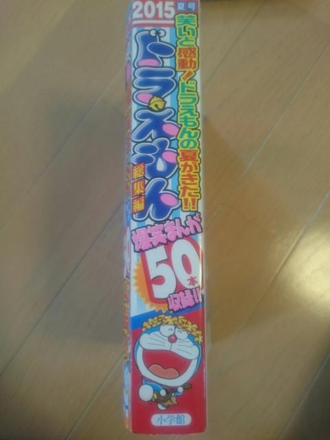 h񖟉摍W/qsY}K{  Aj/R~bN/LN^[ 