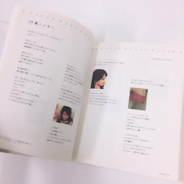 ◆えみり製作所/辺見えみり◆ファッション/インテリア/木村祐一★ゆうメールOK! < 本/雑誌  ◆えみり製作所/辺見えみり◆ファッション/インテリア/木村祐一★ゆうメールOK! < 本/雑誌の