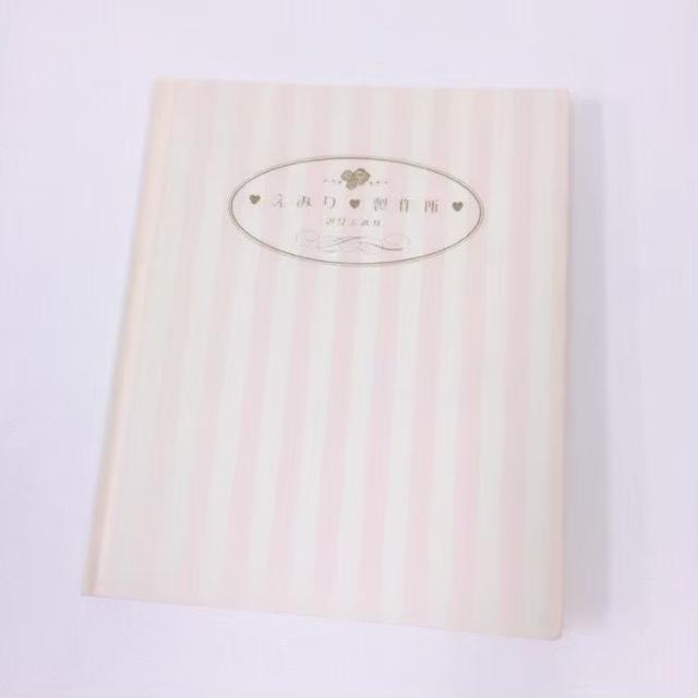 ◆えみり製作所/辺見えみり◆ファッション/インテリア/木村祐一★ゆうメールOK! < 本/雑誌  ◆えみり製作所/辺見えみり◆ファッション/インテリア/木村祐一★ゆうメールOK! < 本/雑誌の