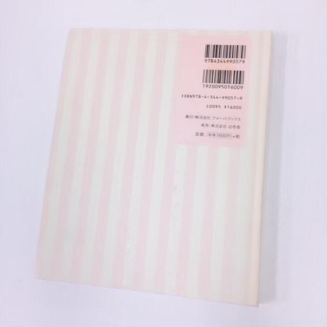 ◆えみり製作所/辺見えみり◆ファッション/インテリア/木村祐一★ゆうメールOK! < 本/雑誌  ◆えみり製作所/辺見えみり◆ファッション/インテリア/木村祐一★ゆうメールOK! < 本/雑誌の