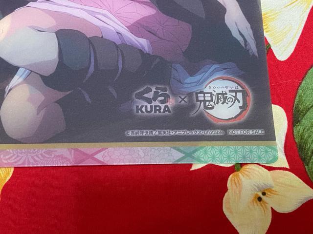 新品未使用☆くら寿司×鬼滅の刃☆下敷き☆たんじろう☆ねずこ < アニメ/コミック/キャラクター 新品未使用☆くら寿司×鬼滅の刃☆下敷き☆たんじろう☆ねずこ < アニメ/コミック/キャラクターの