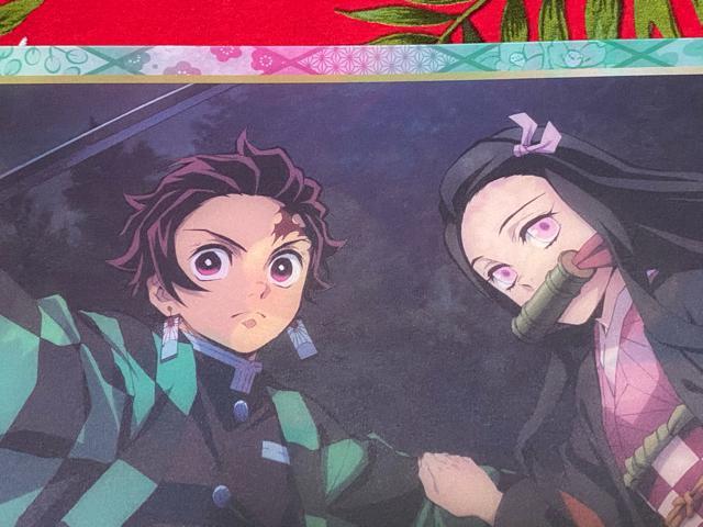 新品未使用☆くら寿司×鬼滅の刃☆下敷き☆たんじろう☆ねずこ < アニメ/コミック/キャラクター 新品未使用☆くら寿司×鬼滅の刃☆下敷き☆たんじろう☆ねずこ < アニメ/コミック/キャラクターの