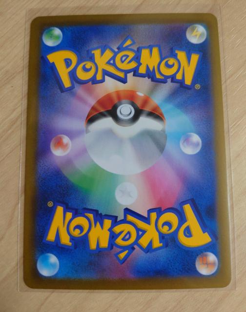 ポケモンカード たね イシヘンジン s8b 090/184 553 < トレーディングカード  ポケモンカード たね イシヘンジン s8b 090/184 553 < トレーディングカードの