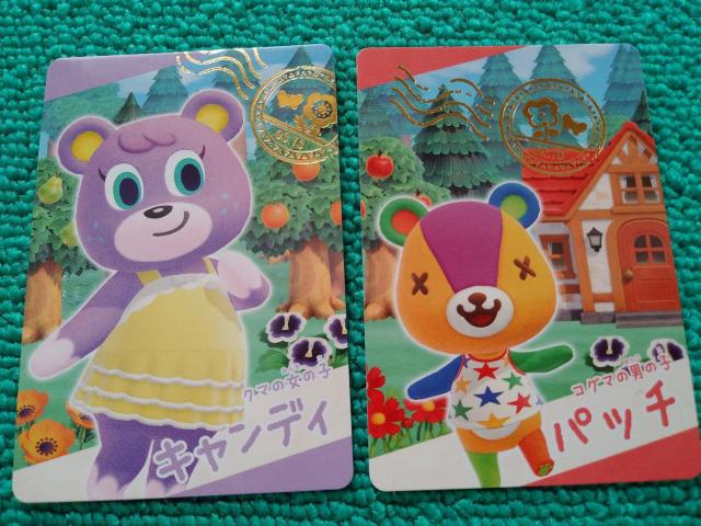 どうぶつの森 スナップカード 二枚セット < トレーディングカード どうぶつの森 スナップカード 二枚セット < トレーディングカードの