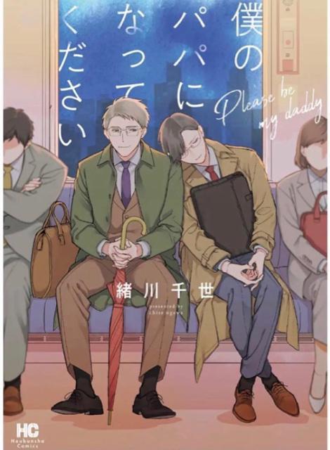 コミック < アニメ/コミック/キャラクター  コミック  < アニメ/コミック/キャラクターの