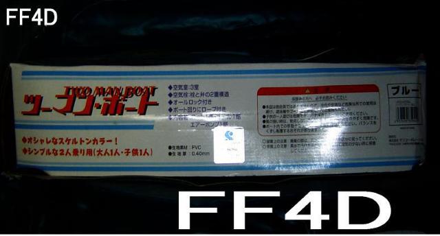 ボート・中古品 < レジャー/スポーツ  ボート・中古品 < レジャー/スポーツの