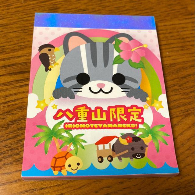 沖縄八重山諸島限定メモ帳/竹富島西表島石垣島与那国島黒島小浜島鳩間島/お土産 < インテリア/ライフ  沖縄八重山諸島限定メモ帳/竹富島西表島石垣島与那国島黒島小浜島鳩間島/お土産  < インテリア/ライフの