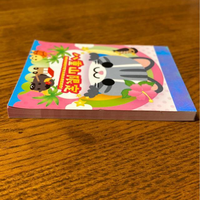 沖縄八重山諸島限定メモ帳/竹富島西表島石垣島与那国島黒島小浜島鳩間島/お土産 < インテリア/ライフ  沖縄八重山諸島限定メモ帳/竹富島西表島石垣島与那国島黒島小浜島鳩間島/お土産 < インテリア/ライフの