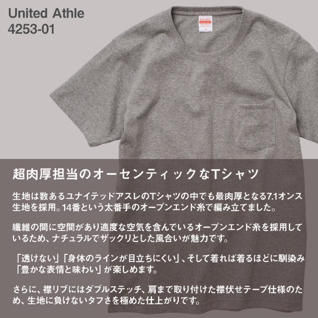 定価3,850円【新品】着ていく度にアジが出てくる●透けない 7.1 スリーブポケットTシャツ●黒ブラック●M < 男性ファッション  定価3,850円【新品】着ていく度にアジが出てくる●透けない 7.1 スリーブポケットTシャツ●黒ブラック●M < 男性ファッションの