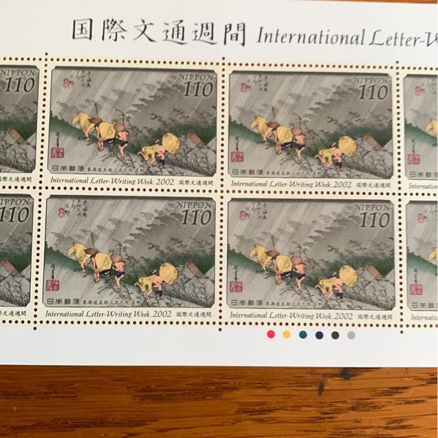 2927送料無料記念切手1100円分(110円切手) < ホビー 2927送料無料記念切手1100円分(110円切手) < ホビーの