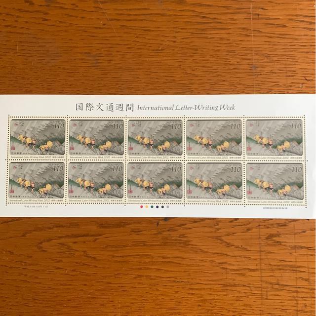 2927送料無料記念切手1100円分(110円切手) < ホビー 2927送料無料記念切手1100円分(110円切手) < ホビーの