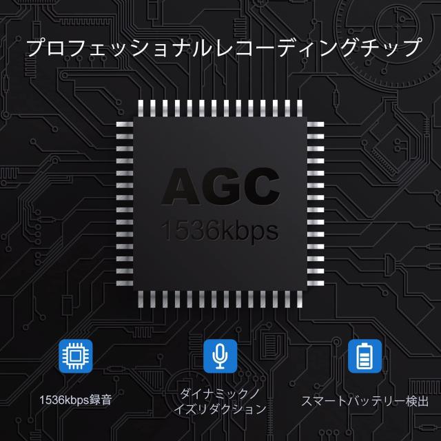 16GBボイスレコーダー ICレコーダー 小型 大容量録音機 3072kbps 録音レコーダー 長時間録音 液晶画面 < 家電/AV  16GBボイスレコーダー ICレコーダー 小型 大容量録音機 3072kbps 録音レコーダー 長時間録音 液晶画面 < 家電/AVの