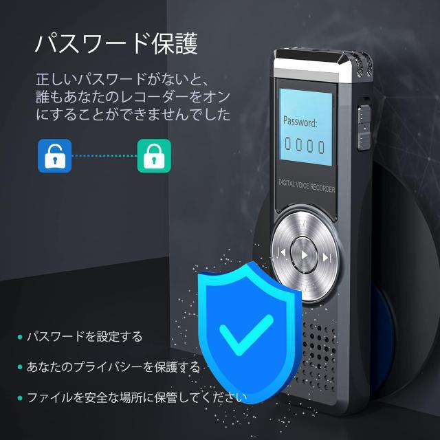 16GBボイスレコーダー ICレコーダー 小型 大容量録音機 3072kbps 録音レコーダー 長時間録音 液晶画面 < 家電/AV  16GBボイスレコーダー ICレコーダー 小型 大容量録音機 3072kbps 録音レコーダー 長時間録音 液晶画面 < 家電/AVの