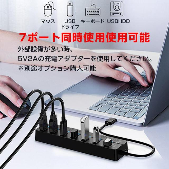USBハブ USB3.0 7ポート USBコンセント 電源付き USBポート拡張 充電可 高速データ転送 独立スイッチ付き LED < PC本体/周辺機器  USBハブ USB3.0 7ポート USBコンセント 電源付き USBポート拡張 充電可 高速データ転送 独立スイッチ付き LED < PC本体/周辺機器の