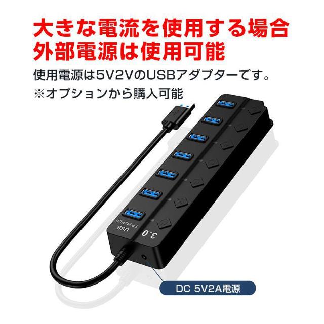 USBハブ USB3.0 7ポート USBコンセント 電源付き USBポート拡張 充電可 高速データ転送 独立スイッチ付き LED < PC本体/周辺機器  USBハブ USB3.0 7ポート USBコンセント 電源付き USBポート拡張 充電可 高速データ転送 独立スイッチ付き LED < PC本体/周辺機器の
