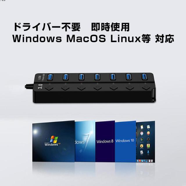 USBハブ USB3.0 7ポート USBコンセント 電源付き USBポート拡張 充電可 高速データ転送 独立スイッチ付き LED < PC本体/周辺機器  USBハブ USB3.0 7ポート USBコンセント 電源付き USBポート拡張 充電可 高速データ転送 独立スイッチ付き LED < PC本体/周辺機器の