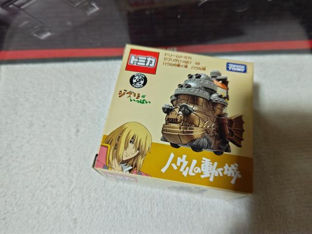 ドリームトミカ ハウルの動く城  ハウル城 スタジオジブリ < ホビー  ドリームトミカ ハウルの動く城  ハウル城 スタジオジブリ < ホビーの