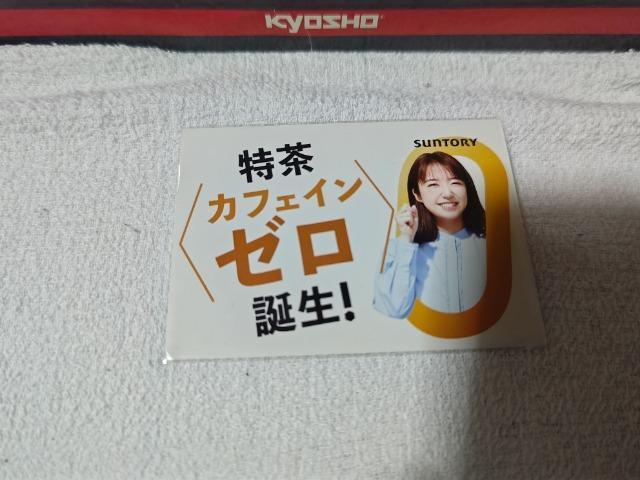 �g���J '23 �T���g���[ ���� �㔒�ΖG��  �� �g���[�f�B���O�J�[�h�� 