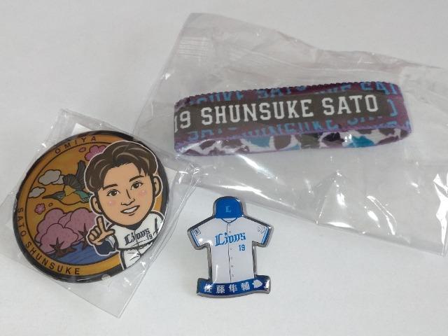 ʐCIY2024 19 㓊 u[jtH[sob` {ʃob` o[VuXgoh K`̔   W[/X|[c 