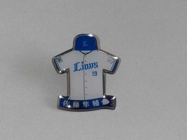 ʐCIY2024 19 㓊 u[jtH[sob` {ʃob` o[VuXgoh K`̔  W[/X|[c 