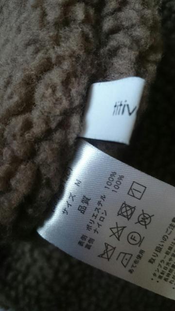 titivate ティティベイト★リバーシブルボアジャケット★ボア×ナイロン★ < ブランド titivate ティティベイト★リバーシブルボアジャケット★ボア×ナイロン★ < ブランドの