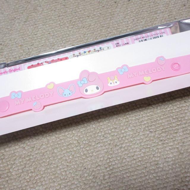 未使用☆サンリオキャラクターズ*シークレットラバーバンド(マイメロディ) < おもちゃ  未使用☆サンリオキャラクターズ*シークレットラバーバンド(マイメロディ) < おもちゃの