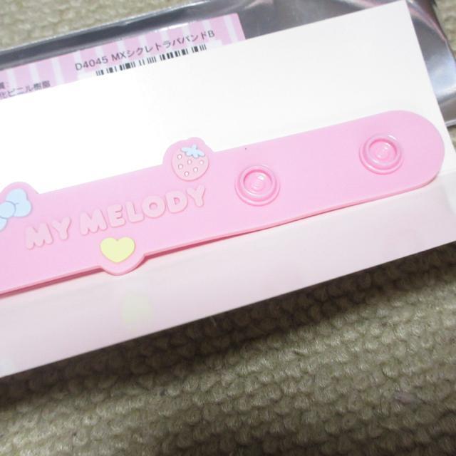 未使用☆サンリオキャラクターズ*シークレットラバーバンド(マイメロディ) < おもちゃ  未使用☆サンリオキャラクターズ*シークレットラバーバンド(マイメロディ) < おもちゃの