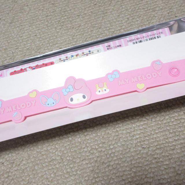 未使用☆サンリオキャラクターズ*シークレットラバーバンド(マイメロディ) < おもちゃ  未使用☆サンリオキャラクターズ*シークレットラバーバンド(マイメロディ) < おもちゃの