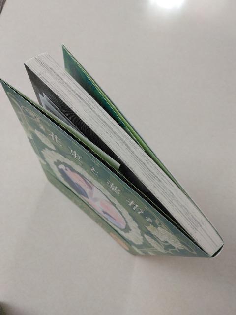 花束と薬指/芝よしはる(コミコミスタジオ限定リーフレット付) < アニメ/コミック/キャラクター 花束と薬指/芝よしはる(コミコミスタジオ限定リーフレット付) < アニメ/コミック/キャラクターの