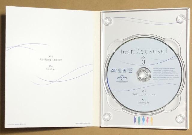 Just Because! 第3巻 DVD < CD/DVD/ビデオ Just Because! 第3巻 DVD < CD/DVD/ビデオの