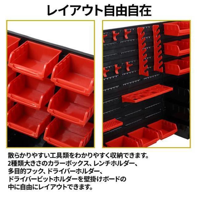 工具 収納 壁掛け アイディア ボックス DIY 収納ケース 収納棚 工具収納 部品収納ケース 46PCS 小物 工具入れ 整理 < ペット/手芸/園芸  工具 収納 壁掛け アイディア ボックス DIY 収納ケース 収納棚 工具収納 部品収納ケース 46PCS 小物 工具入れ 整理 < ペット/手芸/園芸の