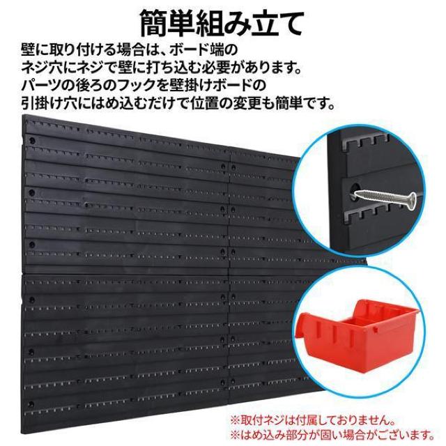 工具 収納 壁掛け アイディア ボックス DIY 収納ケース 収納棚 工具収納 部品収納ケース 46PCS 小物 工具入れ 整理 < ペット/手芸/園芸  工具 収納 壁掛け アイディア ボックス DIY 収納ケース 収納棚 工具収納 部品収納ケース 46PCS 小物 工具入れ 整理 < ペット/手芸/園芸の