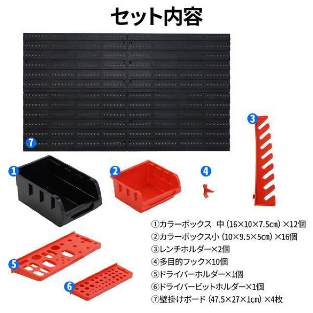 工具 収納 壁掛け アイディア ボックス DIY 収納ケース 収納棚 工具収納 部品収納ケース 46PCS 小物 工具入れ 整理 < ペット/手芸/園芸  工具 収納 壁掛け アイディア ボックス DIY 収納ケース 収納棚 工具収納 部品収納ケース 46PCS 小物 工具入れ 整理 < ペット/手芸/園芸の