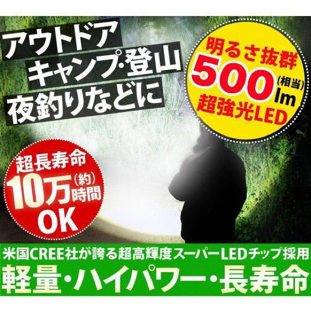 LEDd h  500lm CREE XMLT6 700m  hЃObY  Px LED Cg  W[/X|[c 