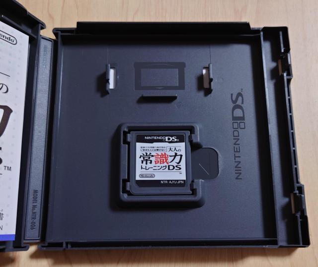 ܂lɂ͕Ȃ l̏펯̓g[jO DS  Q[{/\tg 