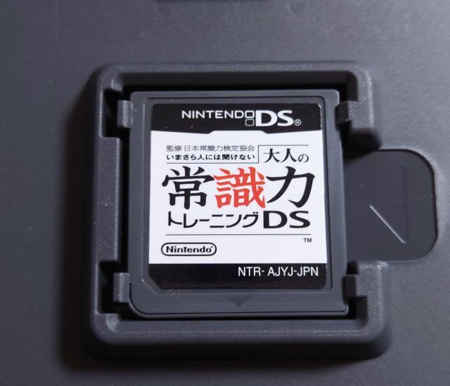 ܂lɂ͕Ȃ l̏펯̓g[jO DS  Q[{/\tg 