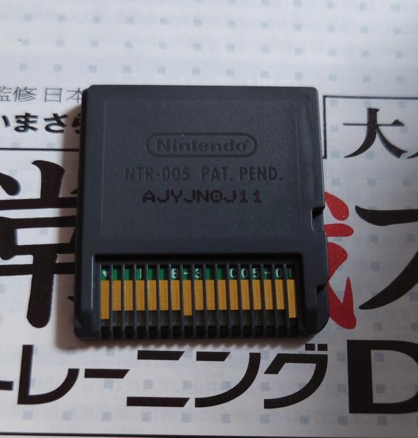 ܂lɂ͕Ȃ l̏펯̓g[jO DS  Q[{/\tg 