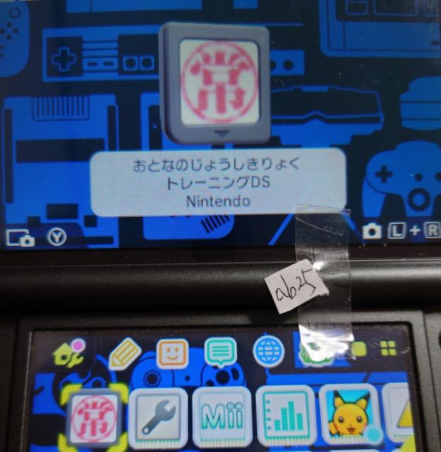 ܂lɂ͕Ȃ l̏펯̓g[jO DS  Q[{/\tg 