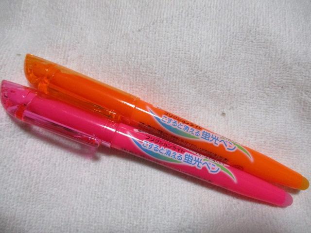 PILOT フリクションライトこすると消える蛍光ペン 2本セット オレンジ/ピンク パイロット < インテリア/ライフ  PILOT フリクションライトこすると消える蛍光ペン 2本セット オレンジ/ピンク パイロット  < インテリア/ライフの