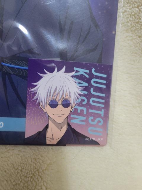 呪術廻戦 TOHO くじ 五条悟 クリアカード ステッカーセット < アニメ/コミック/キャラクター  呪術廻戦 TOHO くじ 五条悟 クリアカード ステッカーセット < アニメ/コミック/キャラクターの